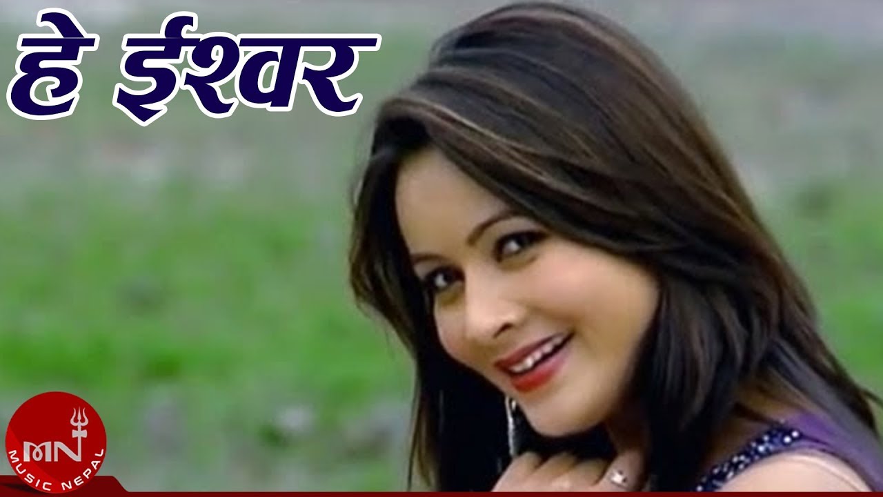 Hey Ishwor - Ramji Khand & Muna Thapa | Roshan &…