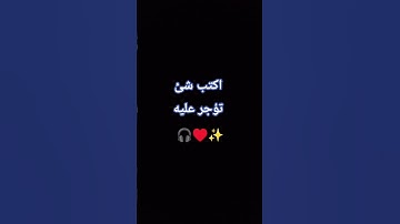 سورة يس تلاوة جميلة جدا مريحة للقلب ✨♥️ #اسلام_صبحي #اكسبلور #قران_كريم #قرآن