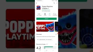 Как скачать папе PlayTime на Android!!! screenshot 1