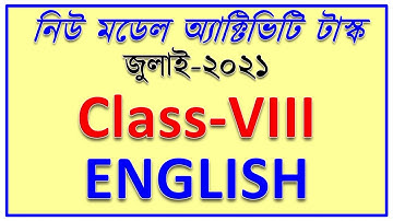 Model Activity Task Class 8 English New 2021 | Class VIII new model activity task English July 2021