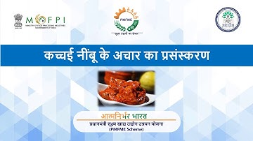 POWER POINT PRESENTATION ON PROCESSING OF Kachai Lemon Pickle - HINDI