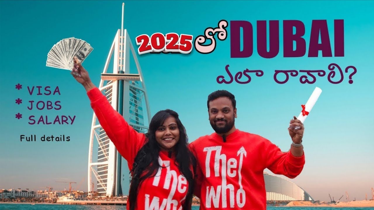 HOW TO GET JOB IN DUBAI & Move to UAE | Telugu Vlogs | Dubai Jobs | Revanth