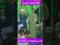 شاذلي يابوالحسن الشيخ طه القفطي جديد ٢٠٢٣ ادفو اسوان مصر 