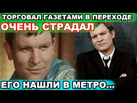 ОБ ЭТОМ не написала НИ ОДНА ГАЗЕТА! Яркая жизнь и забвение талантливого Александра Январева