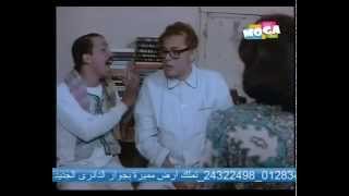 فيلم سيداتي انساتي , محمود عبد العزيز وعبد الرحمن ابو فازلين