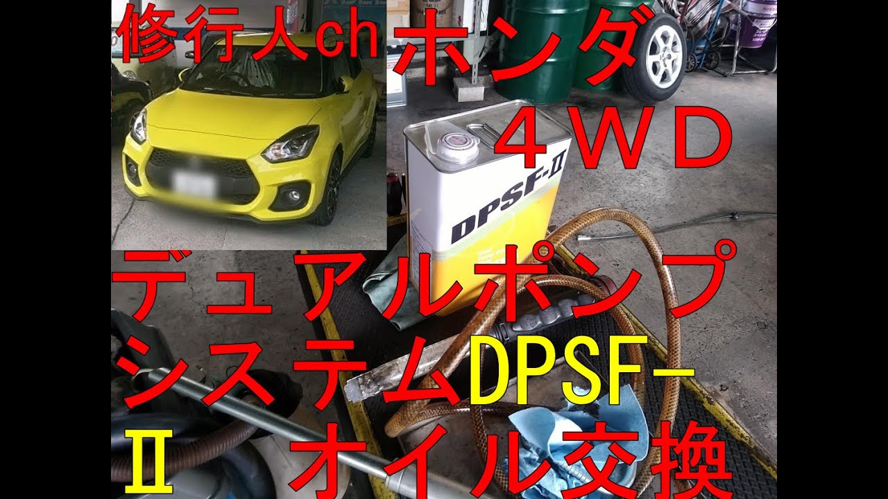 Autowit Super Cap2 ジャンプスターター スーパーコンデンサ搭載