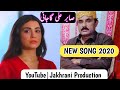 Balochi songsabir ali gajaninew sad song