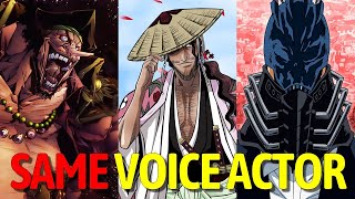 Blackbeard, All for One, Shunsui Voice Acting Roles [Akio Otsuka] I AniVoice Comparisons