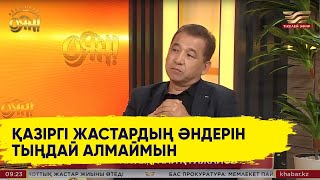 Ғани Құлжанов: «Әлия» әнімен танымал болдым