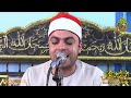 الشيخ محمد سند ربع العصر عزاء الحاج ممدوح يوسف الاسدية 5 10 2025 