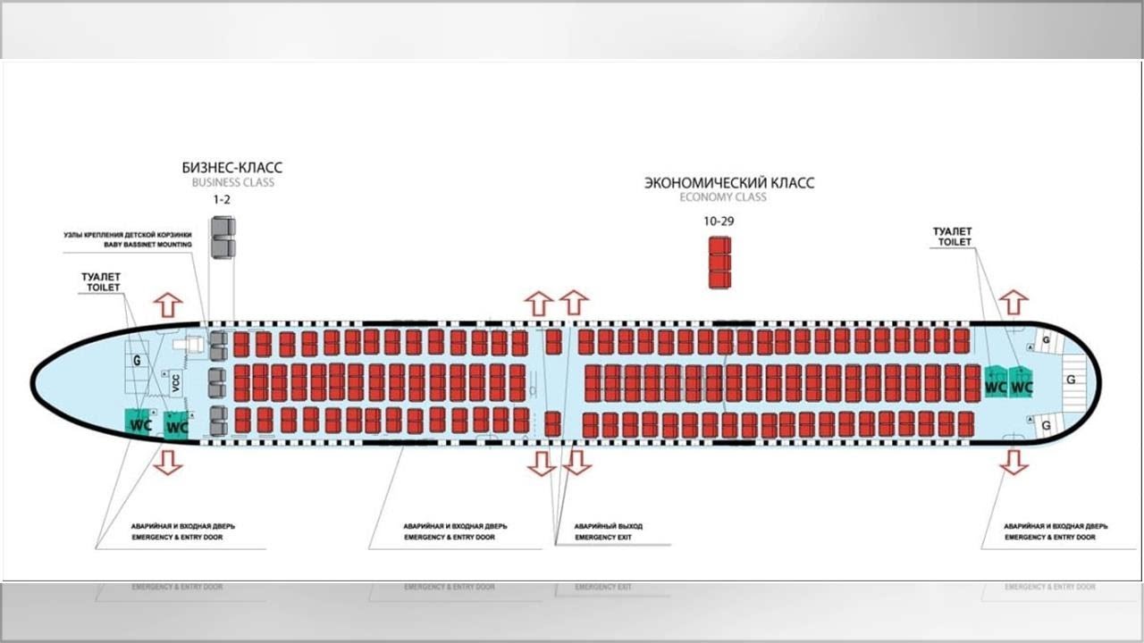 Boeing 767 схема. Схема самолета Боинг 767-300 Азур. Самолет Боинг 767-300 схема салона. Боинг 767 300 схема салона Азур. Boeing 676-300 схема салона.