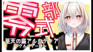 かりんぽんの配信のサムネイル画像