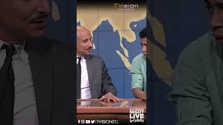 صاحبك البلطجي اللي كان بيقلبك في إبتدائي #SNLبالعربي #shorts  