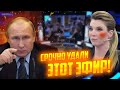 ⚡️7 ХВИЛИН ТОМУ! Зеленський і Порошенко УВІРВАЛИСЬ в ефір Соловйова, Байден образив Скабєєву