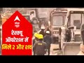 Uttarakhand tragedy completes 1 week, 2 more bodies recovered during Tapovan tunnel rescue