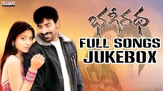 Bhageeratha (భగీరథ)Telugu Movie II Full Songs Jukebox II Ravi Teja, Shreya - Telugu Songs