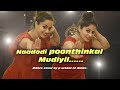 Naadodi poonthinkal mudiyil  dance cover  p school of dance and fitness