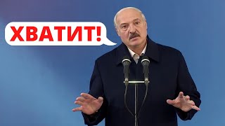 Лукашенко Просит Не Голосовать За Него! Ну И Новости! #62