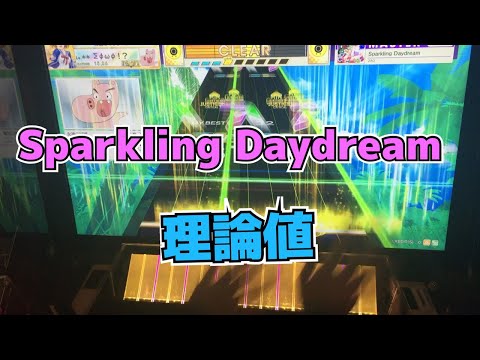 【CHUNITHM】AJC(理論値) Sparkling Daydream【MASTER 12】手元