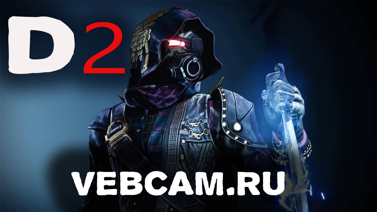 Добро пожаловать в мир Competitive Destiny 2