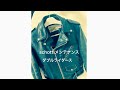 【schott】革ジャン　ダブルライダース　618 メンテナンスしてみた