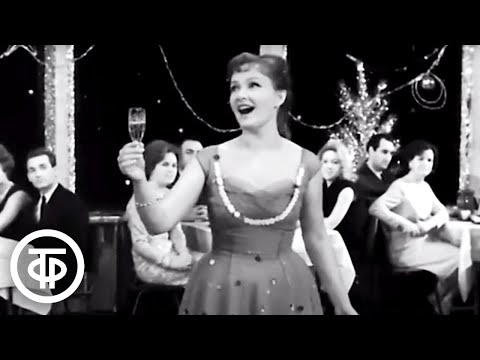 Галина Писаренко "Снежный вальс". Голубой огонек (1967)