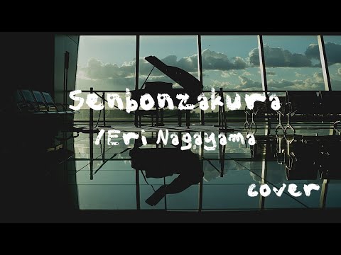 《cover》千本桜 -Senbonzakura-