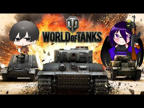 【World of Tanks】戦車に厚い装甲とデカい砲があれば全て解決する【Vtuberコラボ】