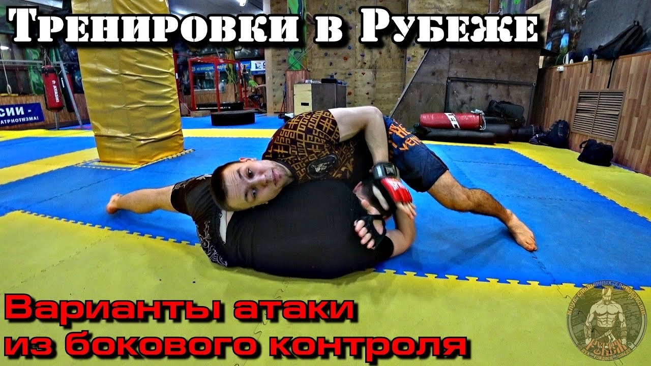 Тренировка руби. Рычаг локтя. Рычаг локтя с бокового контроля. Рычаг локтя джиу джитсу. Рычаг локтя из удержания сбоку.