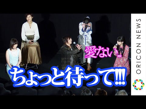 “アスカ”宮村優子の『旧劇なんて愛ありません』発言に“シンジ”緒方恵美が大慌て?「ちょっと待って!」 アニメ映画『シン・エヴァンゲリオン劇場版』大ヒット御礼舞台あいさつ