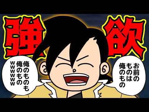 リン・ヤオさん、‘‘漫画界の常識’’を覆してしまう！！【 鋼の錬金術師 ハガレン 考察 】