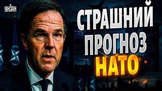 ❗️Третя світова у 2030! В НАТО ошелешили страшним прогнозом. Без України Європа приречена