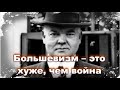 Один из худших президентов США - Герберт Гувер спас от голода миллионы ⏳ История Америки