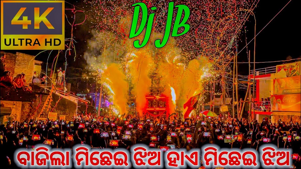Dj JB Play The Old Viral Album Song Michhei Jhia Play 