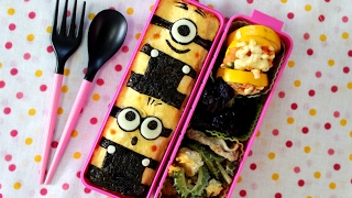 MINIONS Bento Lunch Box Kyaraben Recipe ミニオンズキャラ弁当レシピ