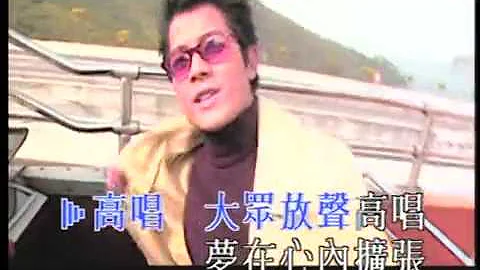 郭富城 Aaron Kwok -《高漲》Official MV - 天天要聞