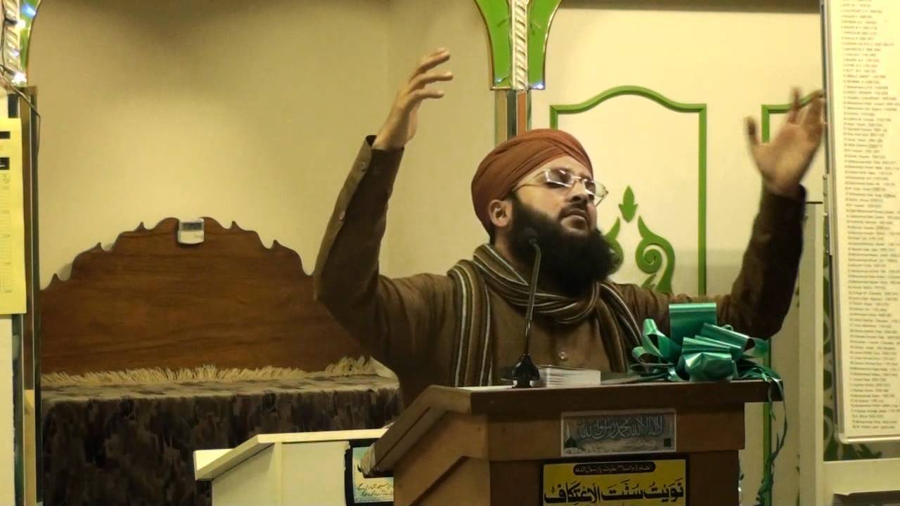 Sajid Qadri Allahoo Allah Masjid Ghausia Rotterdam Holland 2012