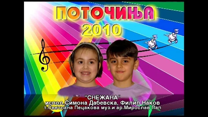 Potocinja 2010 - Simona Dabevska i Filip Nakov - S...