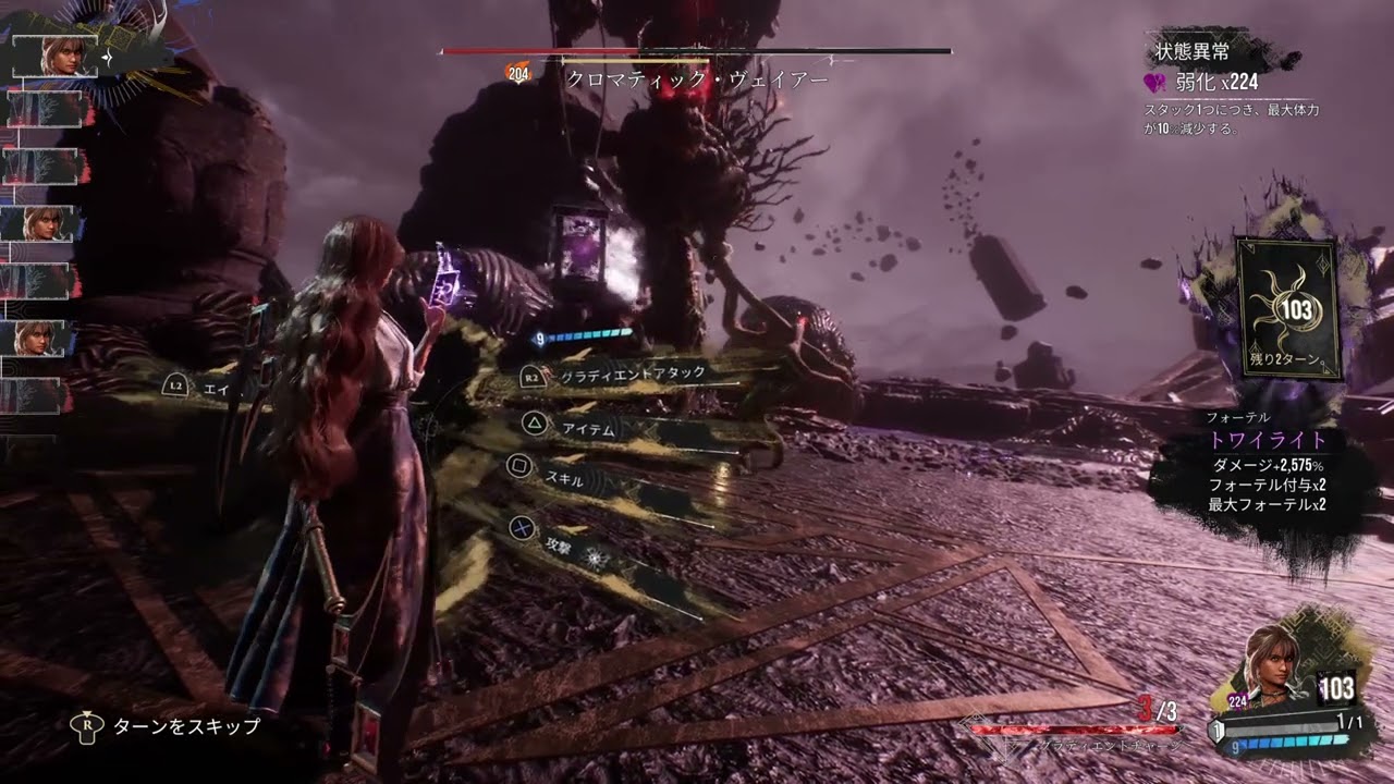 シエルたそ　20分かけて避けたりパリィしたりすると2億5千万ダメージくらいでます