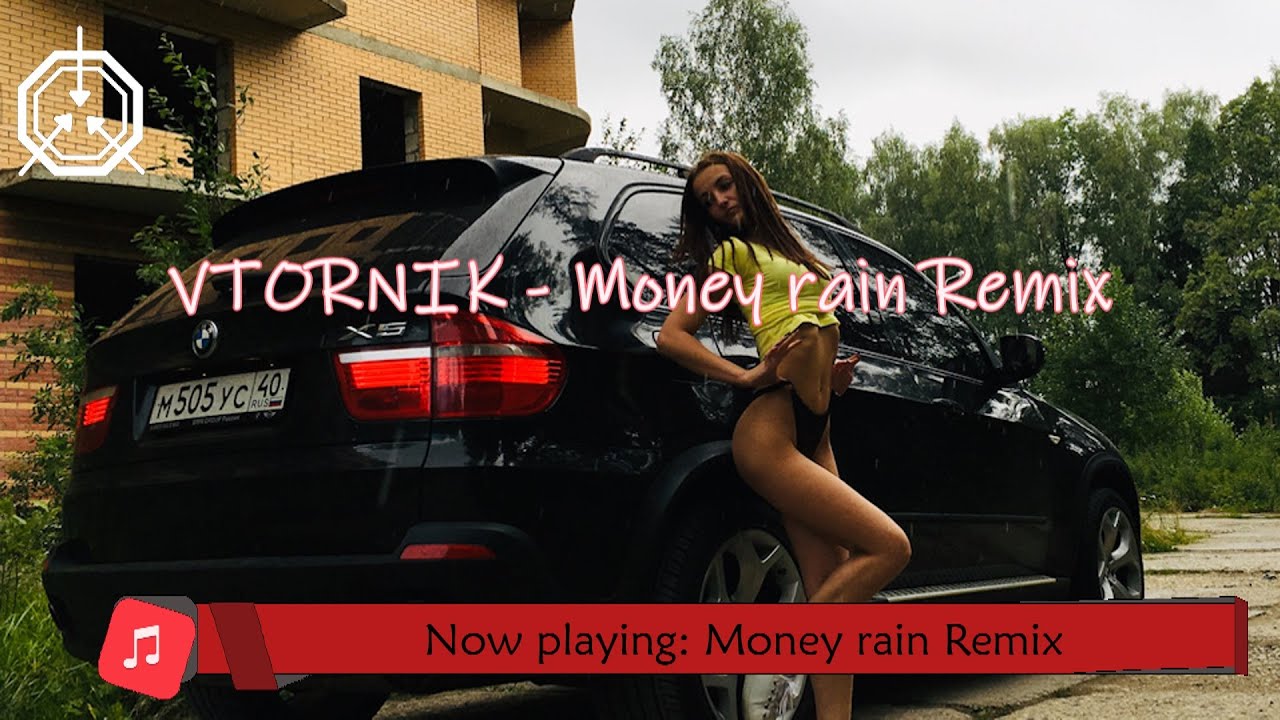 Vtornik money Rain Phonk Remix. Money Rain вторник текст. Ремикс Rain Vtornik. Money Rain Vtornik Phonk Remix Demon. Слушать за деньги дам