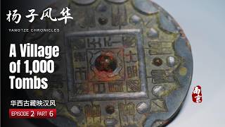 The Yangtze Chronicles EP2 · Chapter 6: A Village of 1,000 Tombs