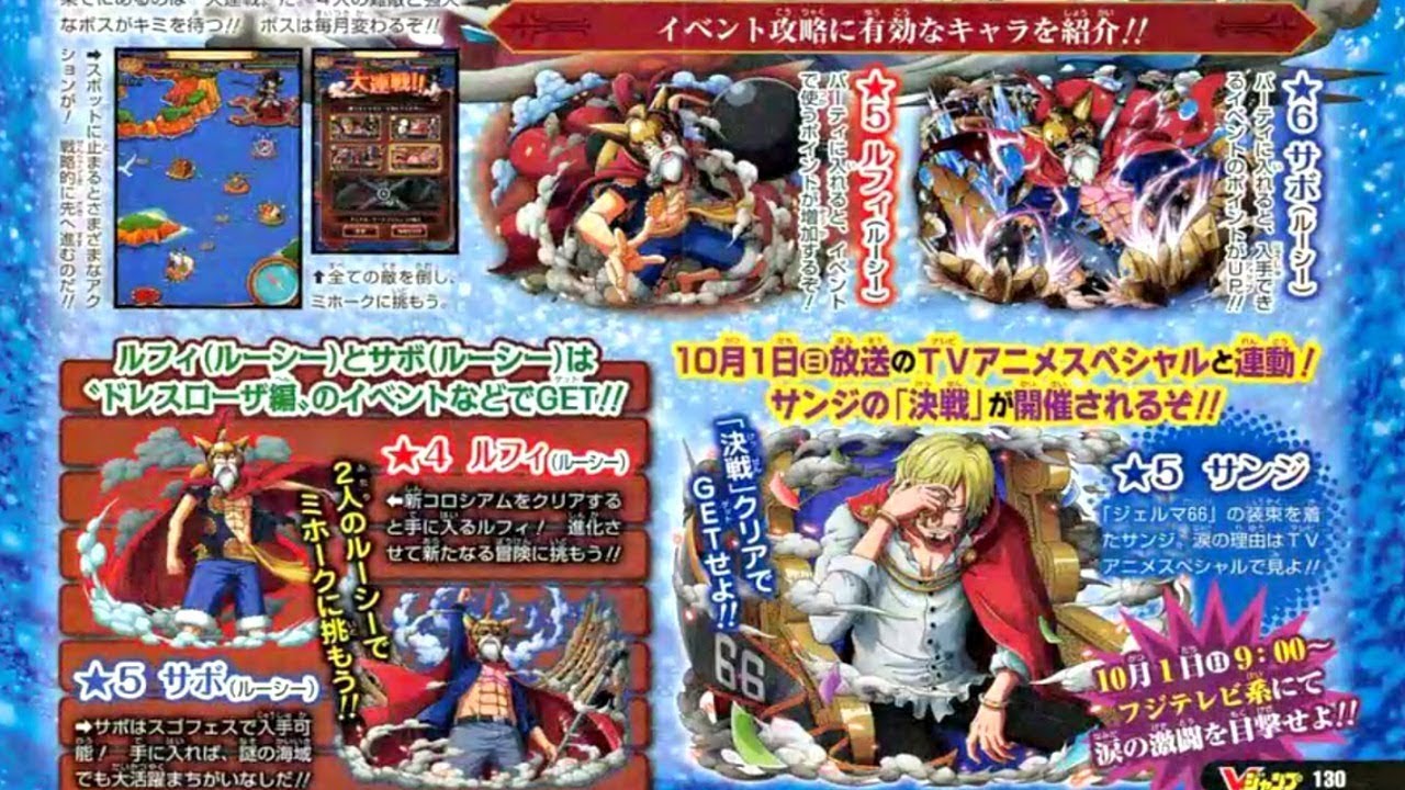 New Legend Sabo Raid Sanji And Adventure Mode One Piece Treasure Cruise Youtube