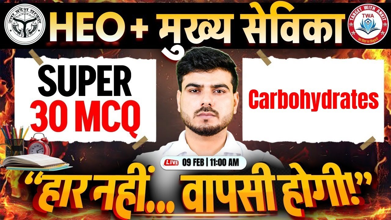 Mukhya Sevika 2026 | Mukhya Sevika Top 50 MCQ #9, Mukhya Sevika Class By Akash Sir