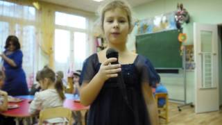 Передача 