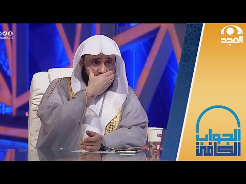 حكم لبس الكمامة في مناسك الحج للمرأة والرجل الشيخ أ د عبدالله السلمي