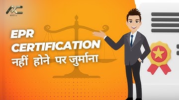 Penalties for not having EPR Authorization || Arkca Corporate