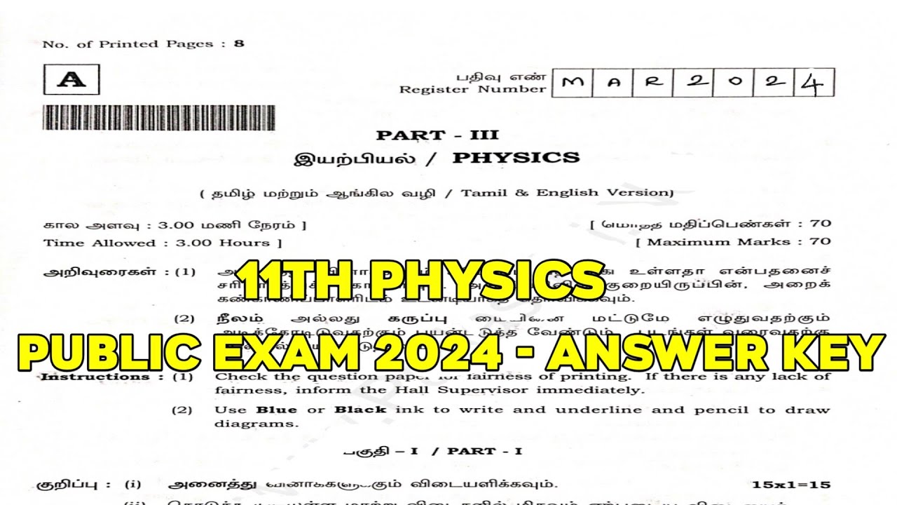 11th Physics Public Exam Answer Key 2024 11th Physics Public Question 11th physics public exam answer key 2024 11th physics public question