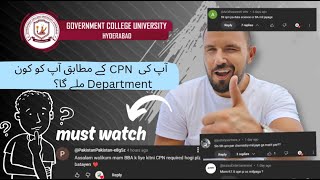 🎯 Aapki CPN Ke Mutabiq Kaunsa Department Milega? | Complete Admission Guide 2025 🔍 / GC university H