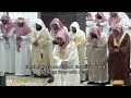 13th Ramadan 1445 Makkah Taraweeh Sheikh Shamsaan