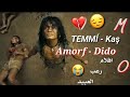 اغنية اجنبية حطمت قلب كل من سمعها💔🙂Amorf - Dido TEMM&Iacute; - Kaş فيديو حزين مؤثر جدا🎶💔 B&Ouml; - Nenni